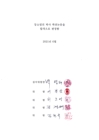 미리보기 이미지 2번째
