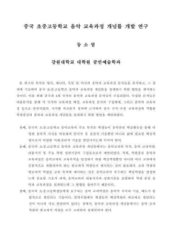 미리보기 이미지 4번째
