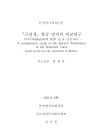 미리보기 이미지 1번째