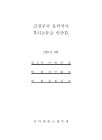 미리보기 이미지 3번째