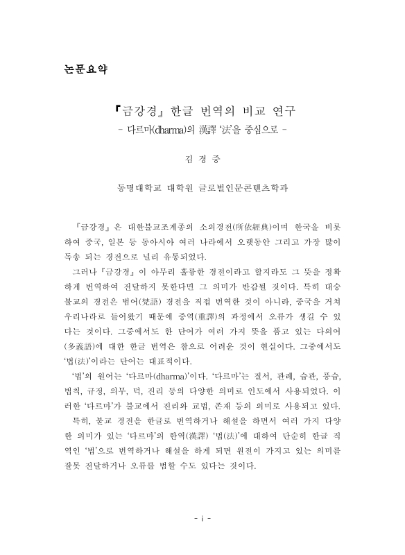 미리보기 이미지 5번째