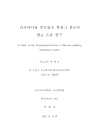 미리보기 이미지 1번째
