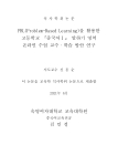 미리보기 이미지 2번째