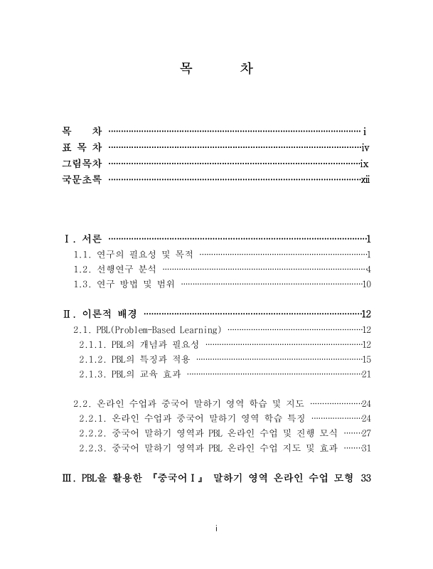 미리보기 이미지 5번째
