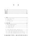 미리보기 이미지 4번째