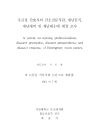 미리보기 이미지 2번째