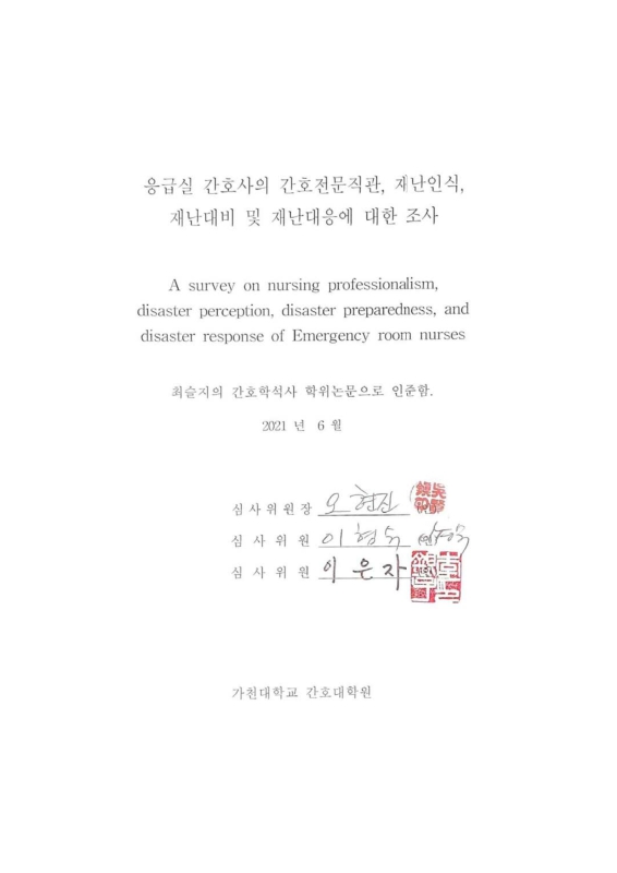 미리보기 이미지 3번째