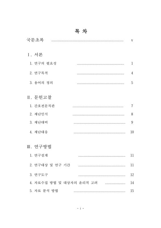 미리보기 이미지 5번째