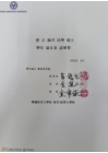 미리보기 이미지 3번째