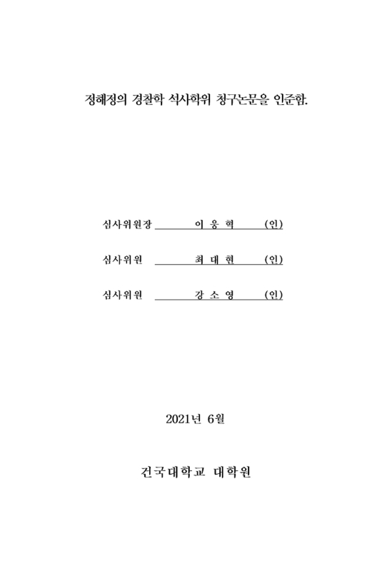 미리보기 이미지 3번째