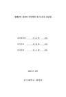 미리보기 이미지 2번째