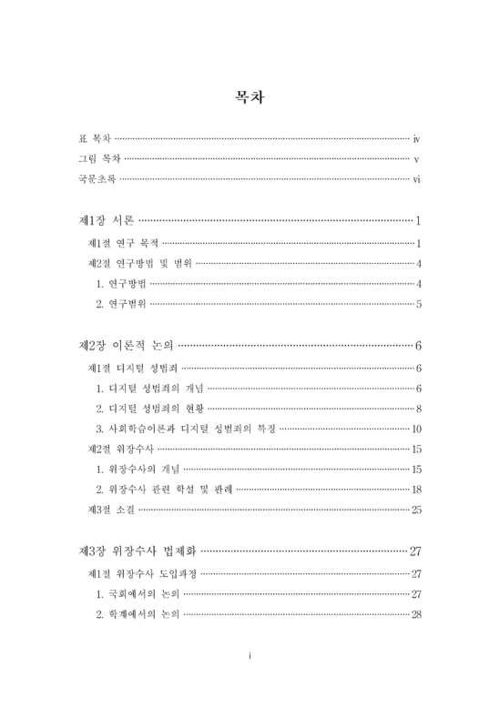 미리보기 이미지 4번째