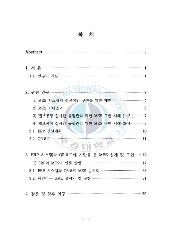 미리보기 이미지 4번째