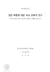 미리보기 이미지 1번째