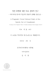 미리보기 이미지 2번째