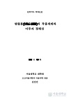 미리보기 이미지 1번째