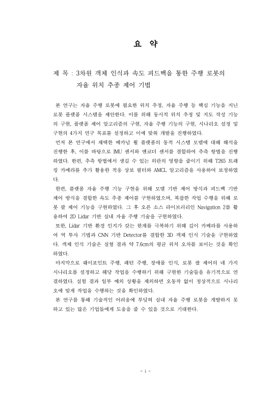 미리보기 이미지 4번째