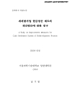미리보기 이미지 1번째