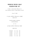 미리보기 이미지 2번째
