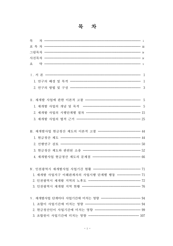 미리보기 이미지 4번째