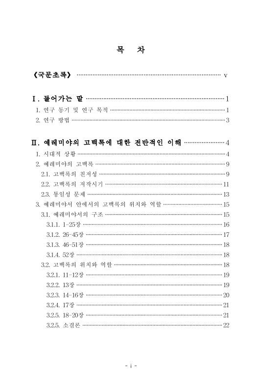 미리보기 이미지 5번째