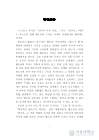 미리보기 이미지 4번째