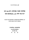 미리보기 이미지 2번째
