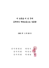 미리보기 이미지 4번째