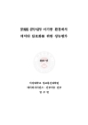 미리보기 이미지 1번째