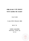 미리보기 이미지 2번째