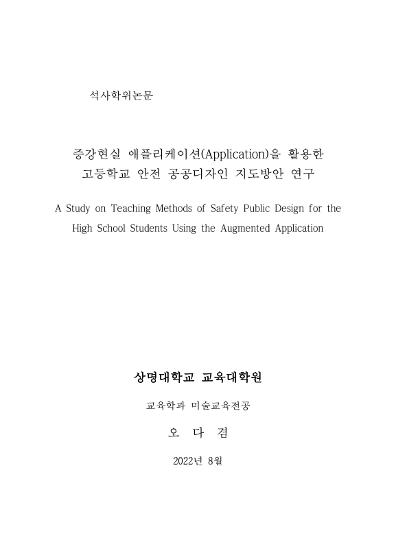 미리보기 이미지 2번째
