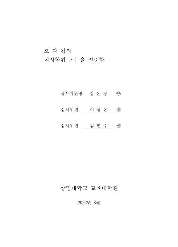 미리보기 이미지 4번째