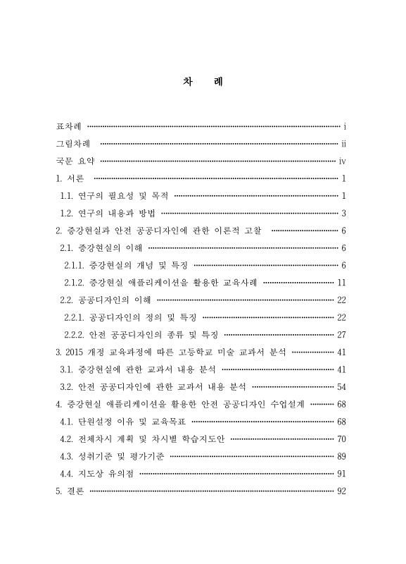 미리보기 이미지 5번째