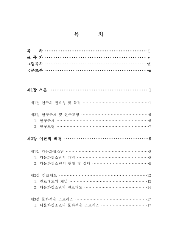 미리보기 이미지 5번째