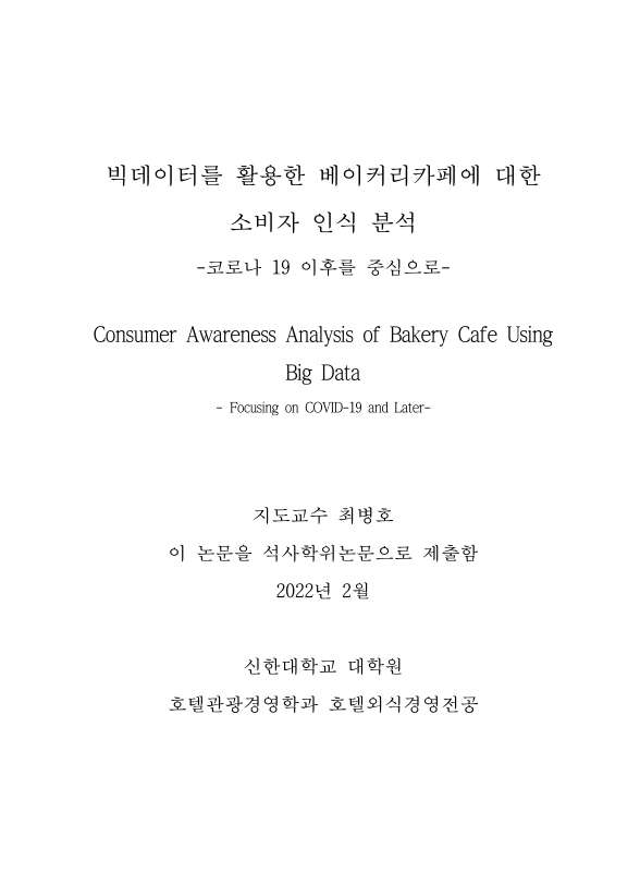 미리보기 이미지 3번째