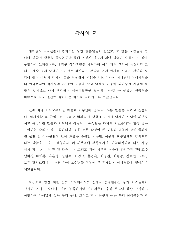 미리보기 이미지 5번째