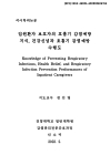미리보기 이미지 1번째