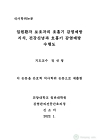 미리보기 이미지 3번째