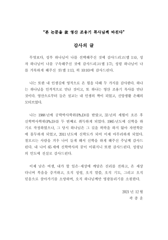 미리보기 이미지 4번째