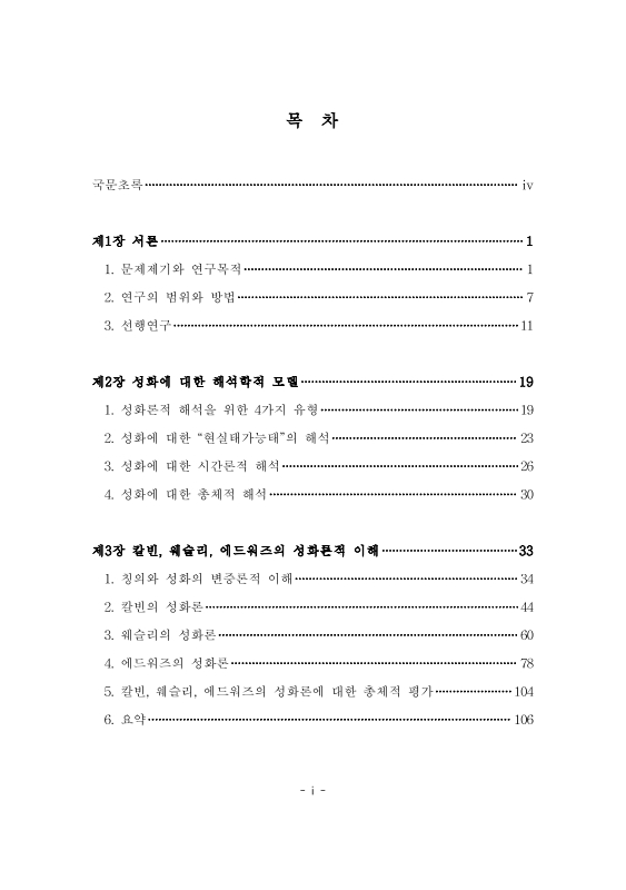 미리보기 이미지 5번째