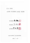 미리보기 이미지 3번째