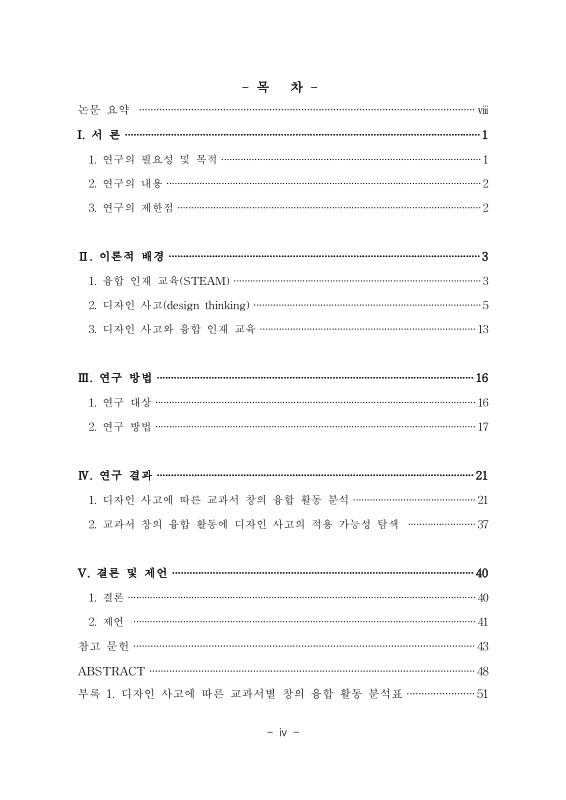 미리보기 이미지 5번째