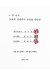 미리보기 이미지 3번째