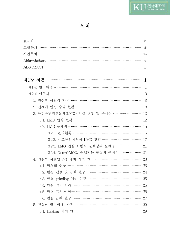 미리보기 이미지 5번째