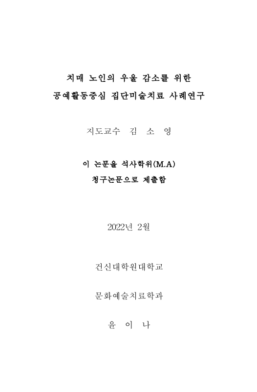 미리보기 이미지 2번째