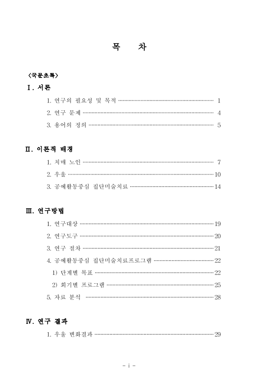 미리보기 이미지 4번째