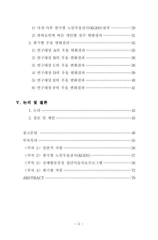 미리보기 이미지 5번째