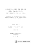 미리보기 이미지 2번째