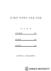 미리보기 이미지 3번째