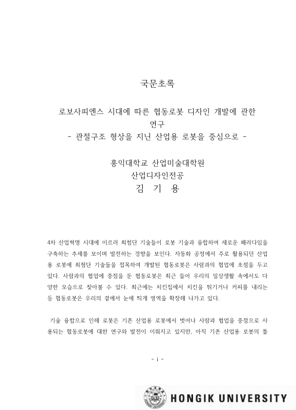 미리보기 이미지 5번째